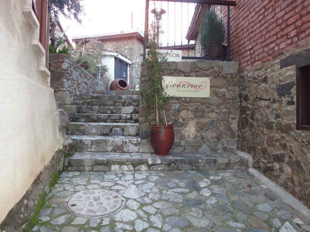 ενύπνιον