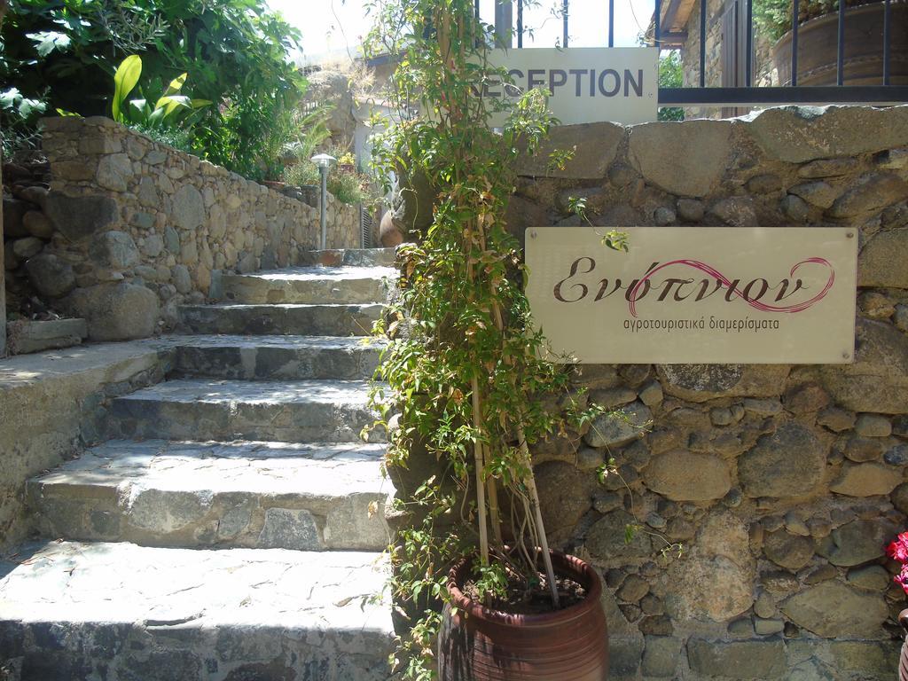 ενύπνιον Κακοπετριά